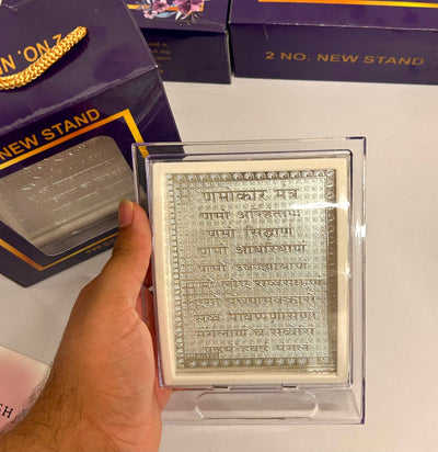 120 Rs each on buying 50+ pcs / WhatsApp at 8619550223 to order 🏷️ Silver frame namokar mantra 999 Silver Shree Navkar Namokar Mantra Photo Frame, Silver Portrait, for Jain wedding return gifts 🎁 or jain religious events (comes in box packaging)