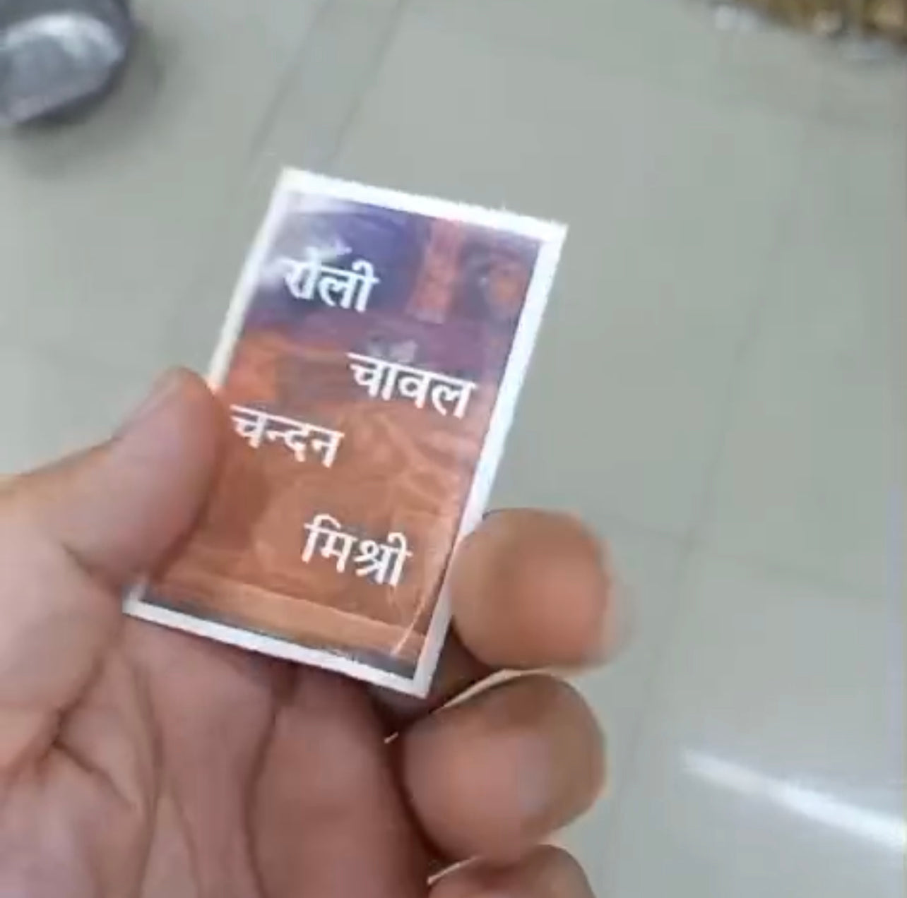 Roli Chawal Chandan Mishri combo card pouch for Rakhi packaging / For return gift 🎁 hamper packaging (Pack of 100 cards)