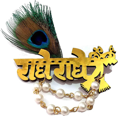 LAMANSH ® radhe Brooch Set LAMANSH® Radhe Radhe Brooch with mor pankh 🦚 for guests welcome in pooja ceremony