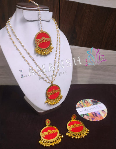 Lamansh dulhaniyaa set 1 Necklace , 2 Earrings & 1 Maangtika / Red LAMANSH® Bridal DULHANIYA (Multi-time use) Jewellery Set For Women & Girls